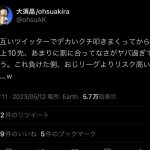 レス7番のサムネイル画像