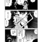 レス4番のサムネイル画像