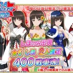 レス1番のサムネイル画像