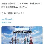 レス4番のサムネイル画像