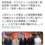 レス2番のサムネイル画像