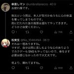 レス4番のサムネイル画像