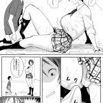 レス8番のサムネイル画像