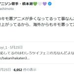 レス2番のサムネイル画像