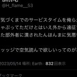 レス1番のサムネイル画像