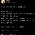 レス4番のサムネイル画像