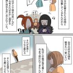 レス1番のサムネイル画像