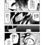 レス4番のサムネイル画像