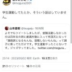 レス1番のサムネイル画像