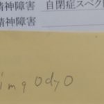 レス31番のサムネイル画像
