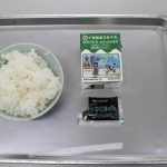レス2番のサムネイル画像