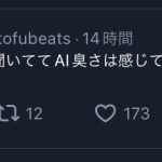 レス1番のサムネイル画像