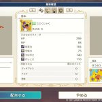 レス28番のサムネイル画像