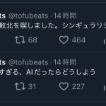 レス1番のサムネイル画像