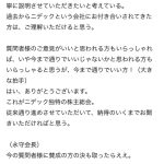 レス2番のサムネイル画像