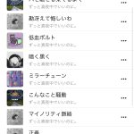 レス35番のサムネイル画像