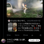 レス1番のサムネイル画像