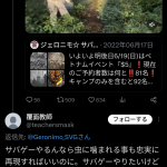 レス1番のサムネイル画像