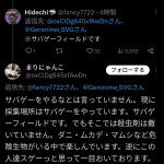 レス1番のサムネイル画像