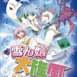 レス7番のサムネイル画像