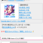 レス1番のサムネイル画像
