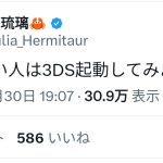 レス56番のサムネイル画像