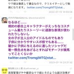 レス2番のサムネイル画像