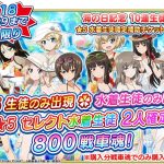 レス8番のサムネイル画像