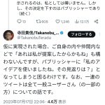 レス2番のサムネイル画像