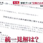 レス15番のサムネイル画像