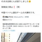 レス1番のサムネイル画像