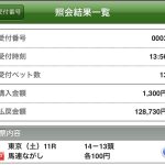 レス49番のサムネイル画像