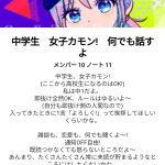 レス63番のサムネイル画像