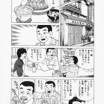 レス31番のサムネイル画像