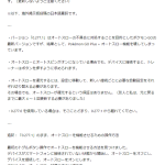 レス2番のサムネイル画像