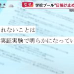 レス15番のサムネイル画像