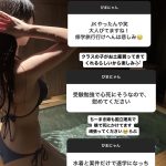 レス49番のサムネイル画像