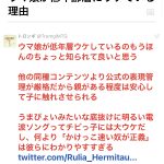 レス1番のサムネイル画像