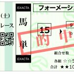 レス2番のサムネイル画像