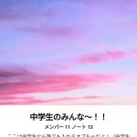 レス18番のサムネイル画像