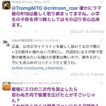 レス1番のサムネイル画像
