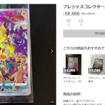 レス42番のサムネイル画像