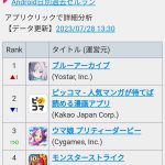 レス15番のサムネイル画像