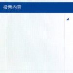 レス41番のサムネイル画像