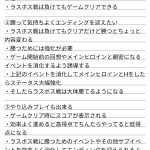 レス1番のサムネイル画像