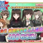 レス8番のサムネイル画像
