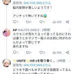 レス1番のサムネイル画像