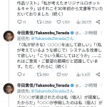 レス2番のサムネイル画像