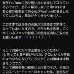 レス1番のサムネイル画像