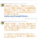 レス1番のサムネイル画像